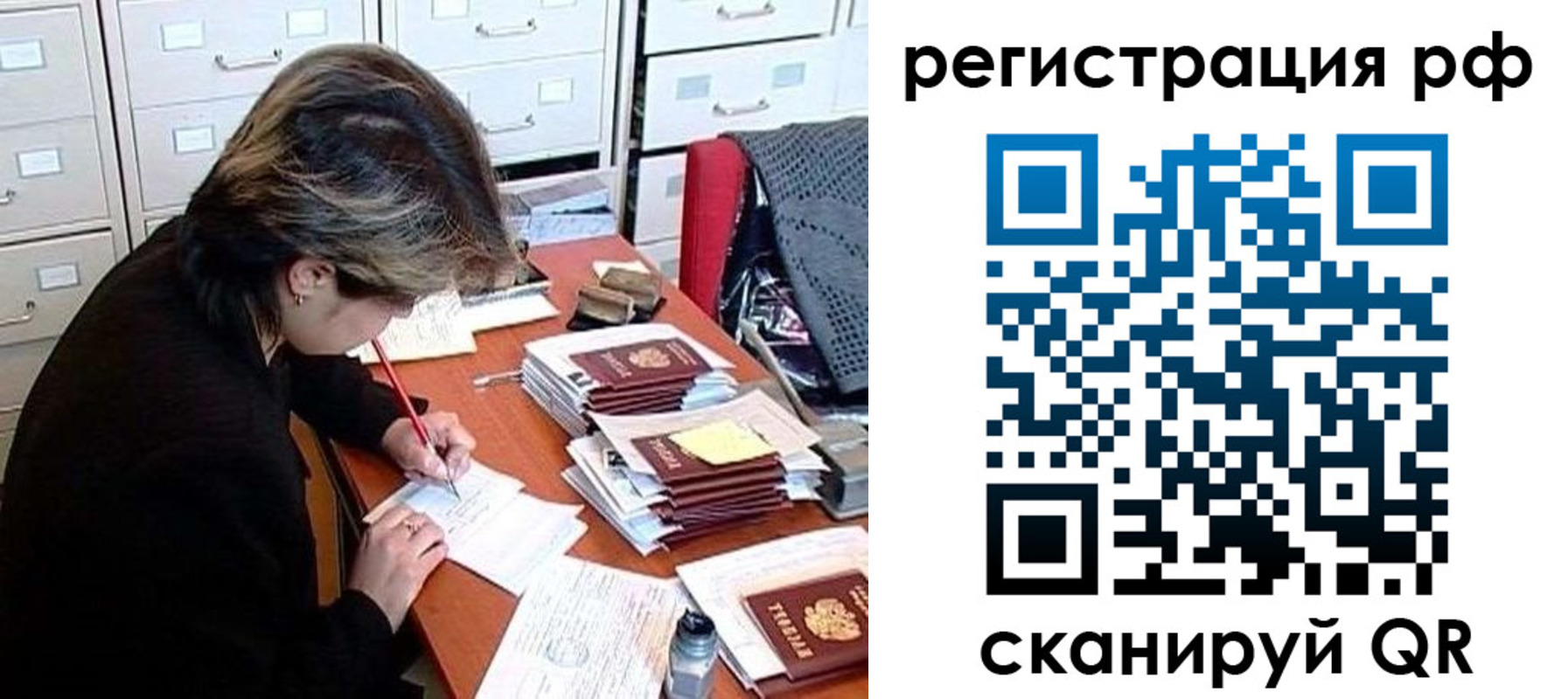 регистрация для школы в Сухиничи