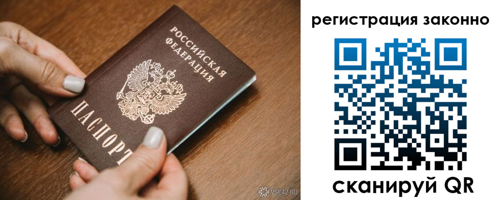 регистрация для школы в Сухиничи