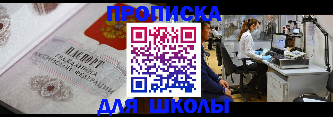временная регистрация адрес в Сухиничи