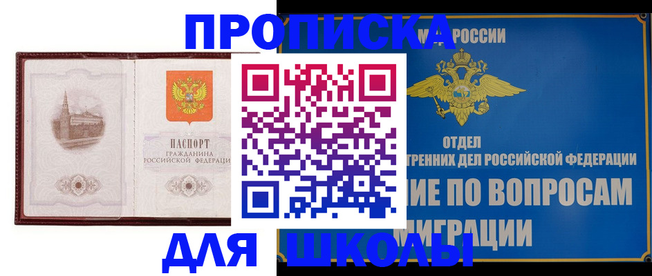 регистрация в Сухиничи