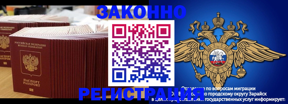 прописка для школы в Сухиничи