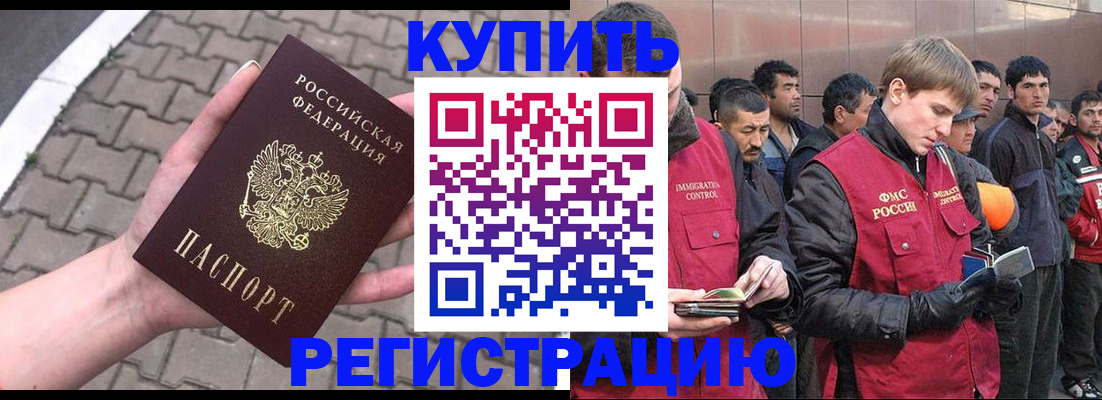 временная регистрация адрес в Сухиничи